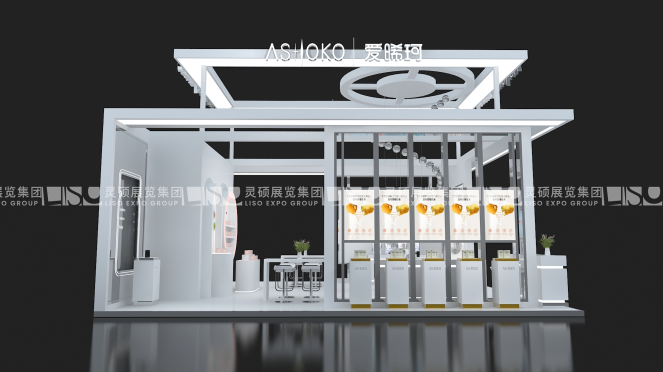 愛晞珂ASHOKO-上海展會展臺設(shè)計搭建案例