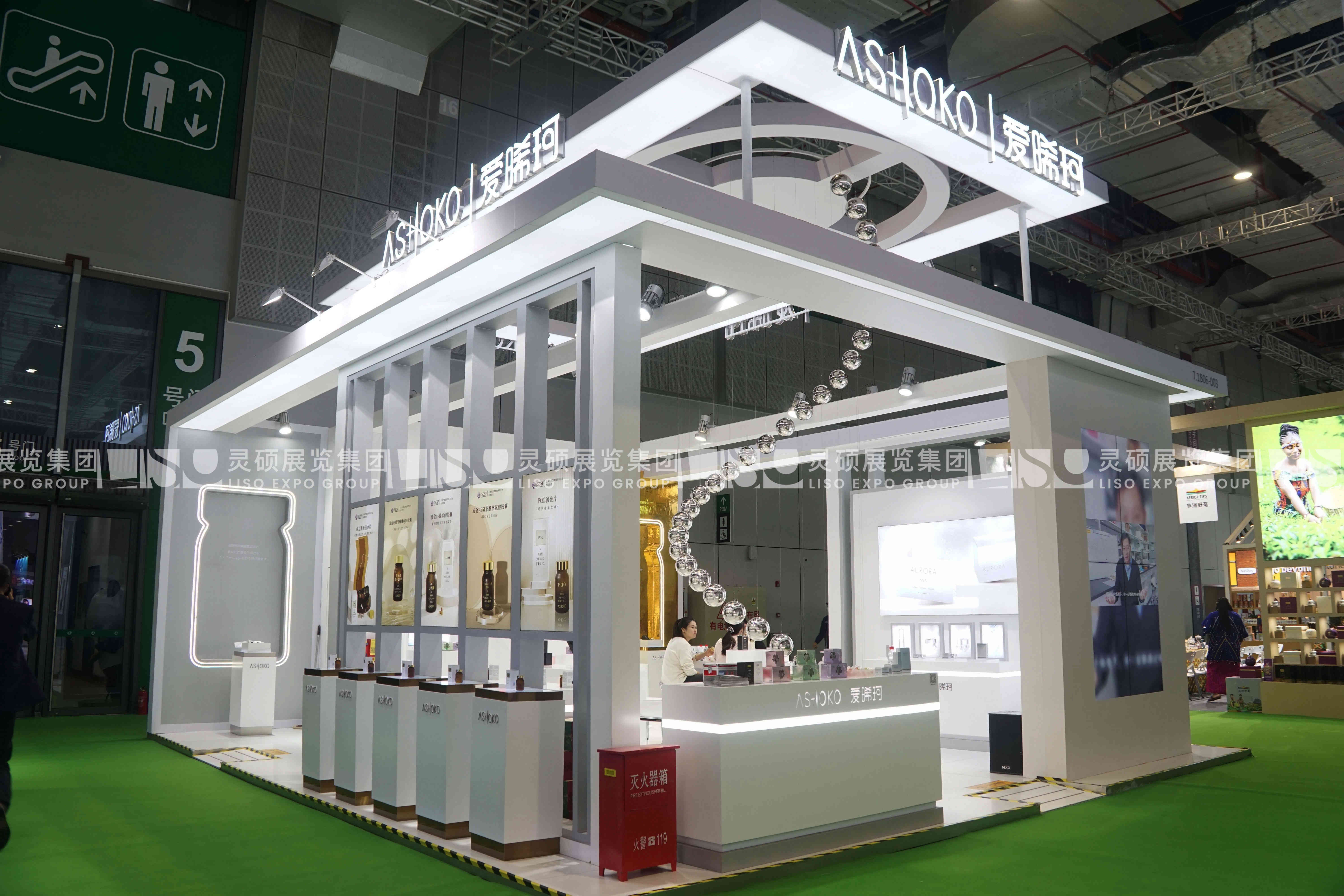 愛晞珂ASHOKO-上海展會展臺設(shè)計搭建案例