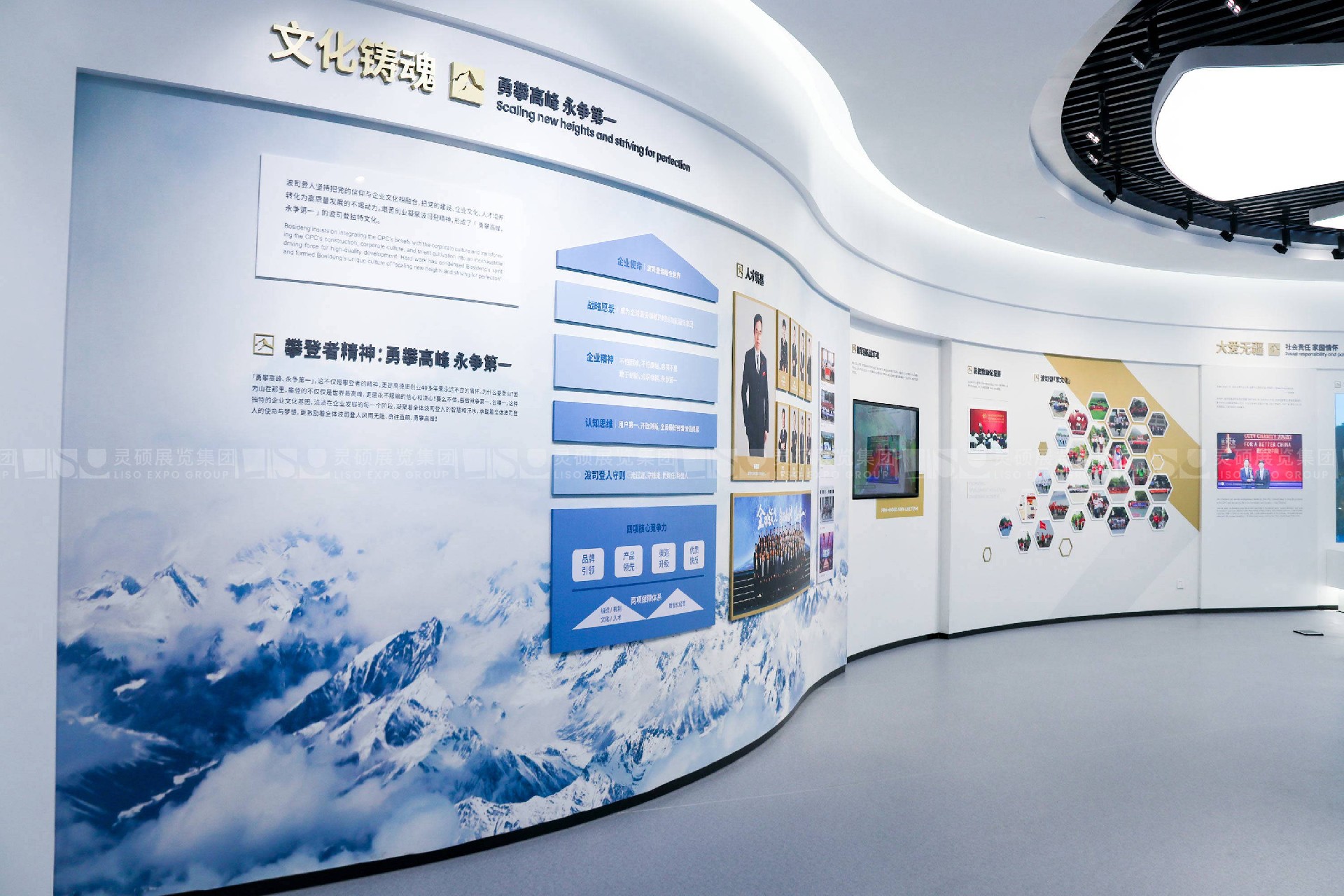 展廳設(shè)計施工收費標(biāo)準(zhǔn).jpg