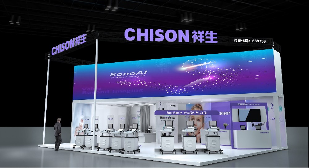 CMEF國(guó)際醫(yī)療器械展展臺(tái)搭建案例-祥生