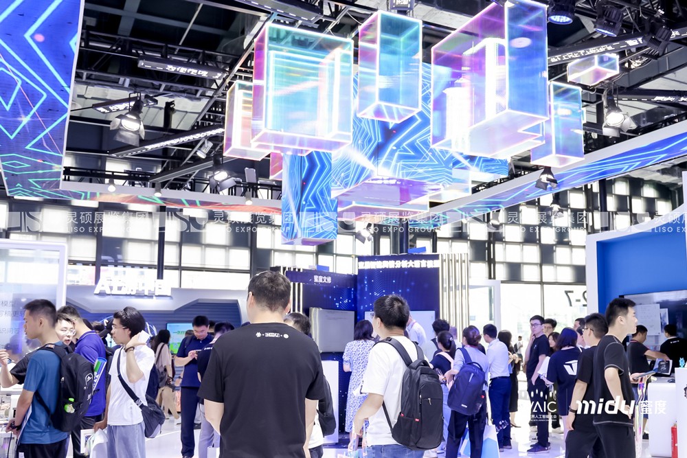 世界人工智能大會展臺設(shè)計案例-蜜度