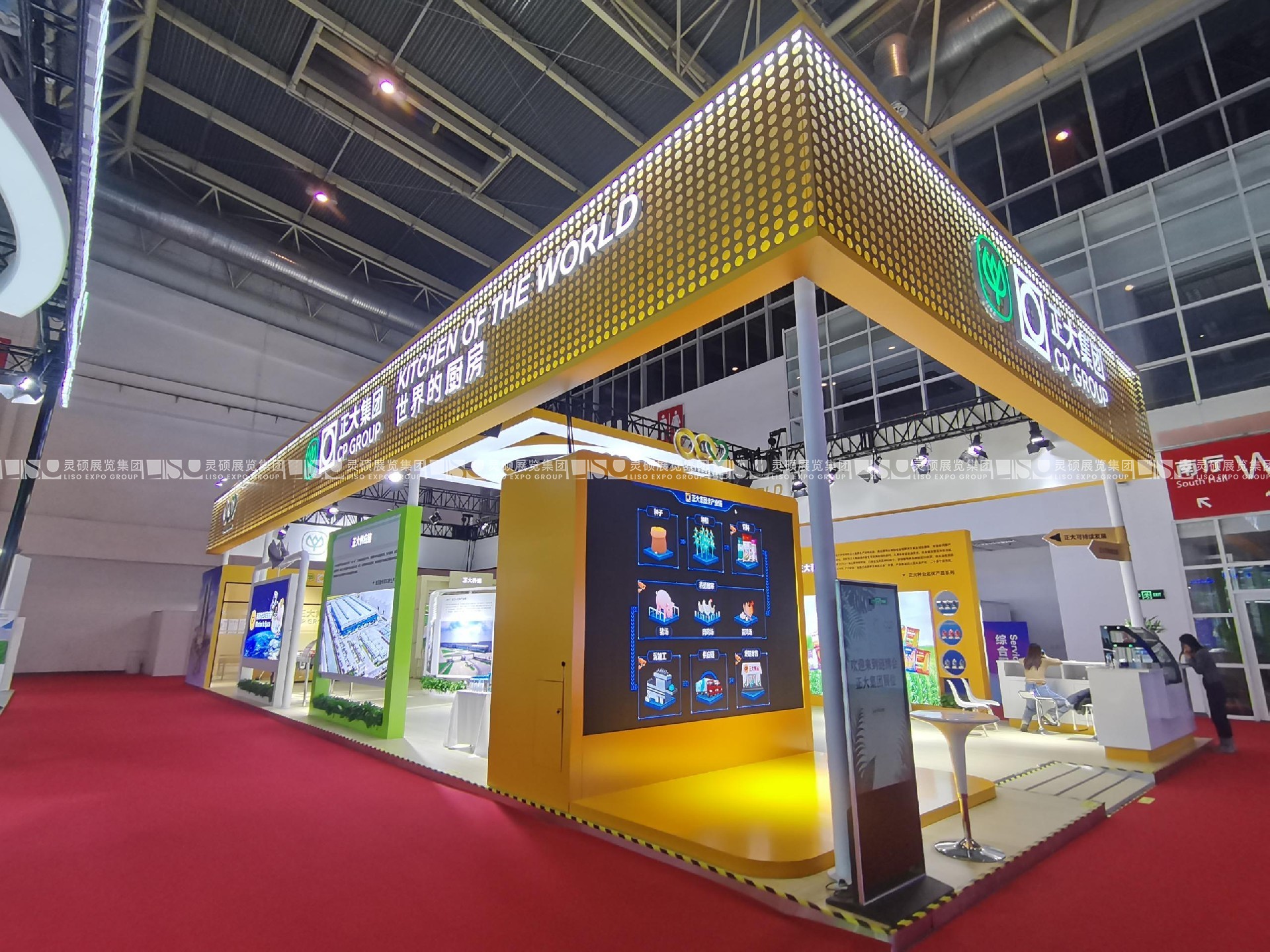 北京鏈博會(huì)展臺(tái)搭建案例-正大集團(tuán)