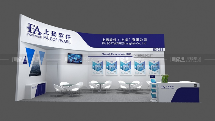 光伏展展臺設計搭建-上揚軟件