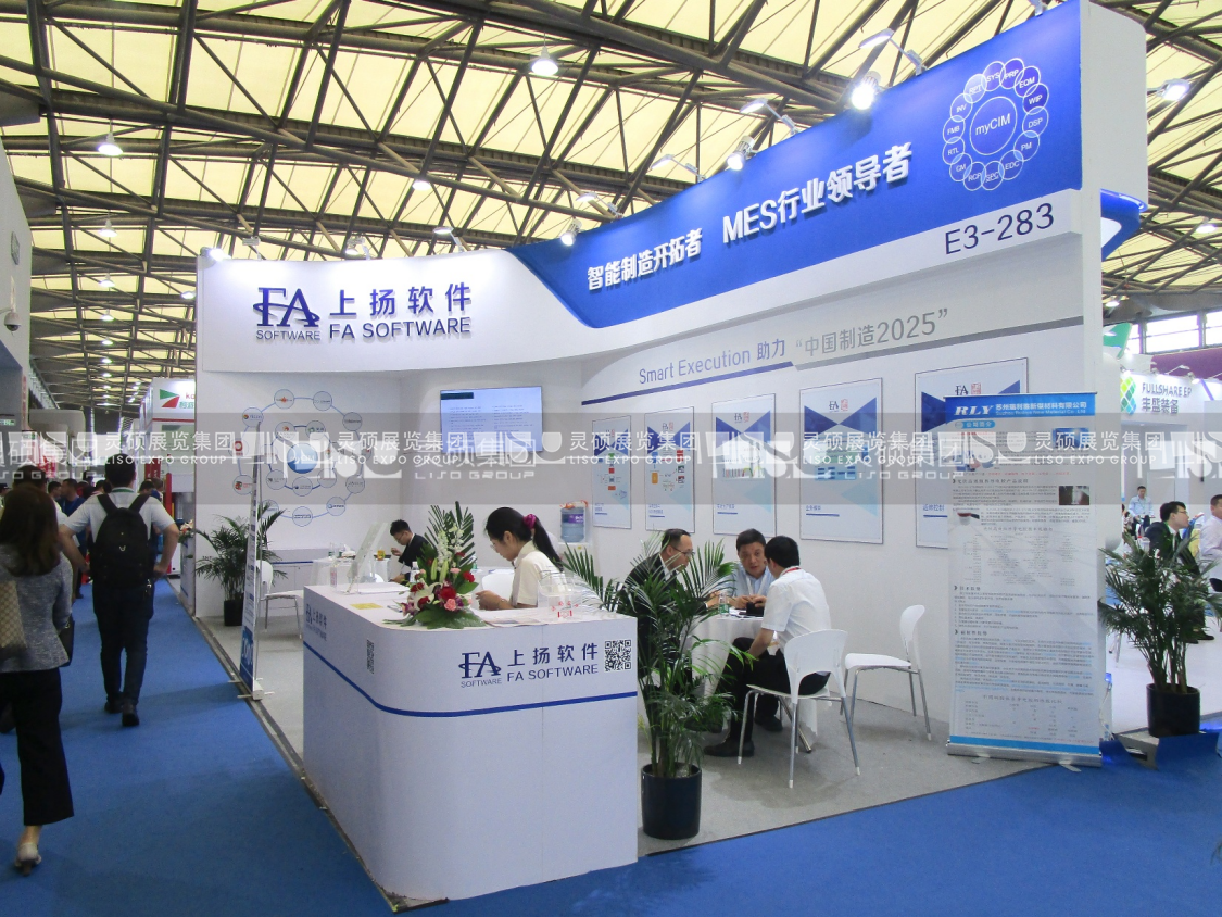 光伏展展臺設計搭建-上揚軟件