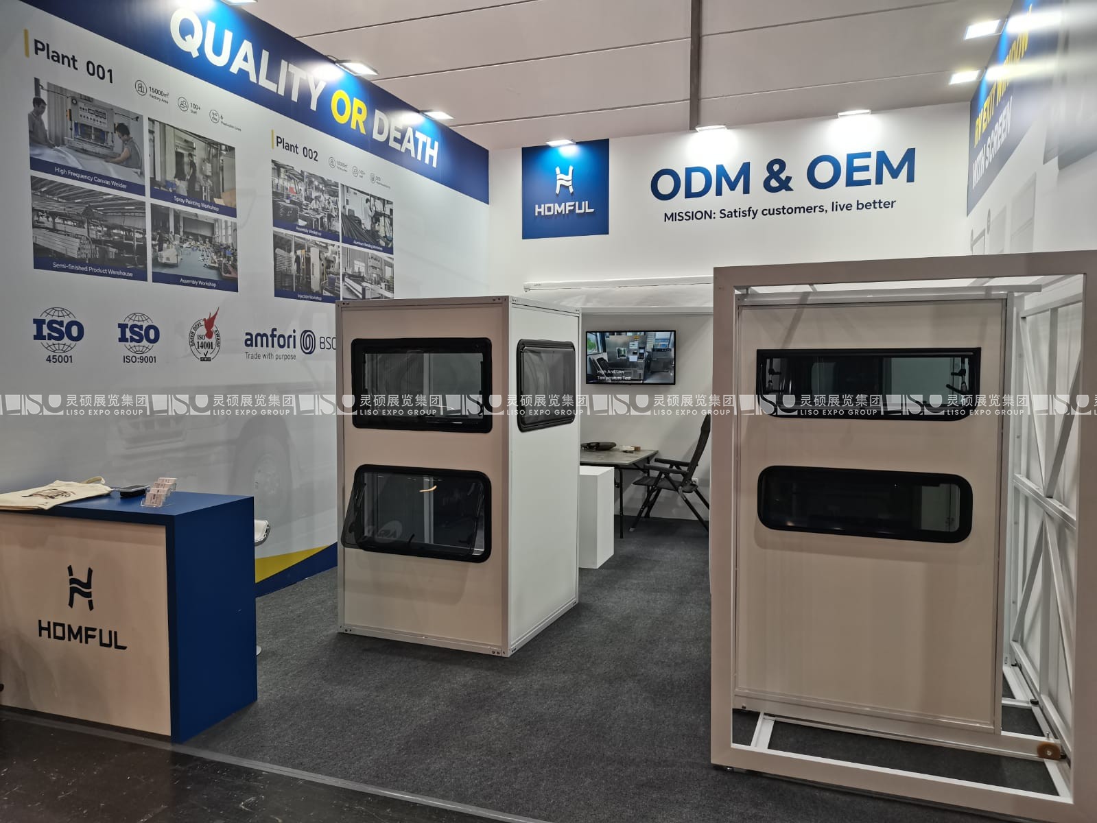 德國(guó)杜塞爾多夫房車露營(yíng)展覽會(huì)展臺(tái)搭建案例-皓風(fēng)