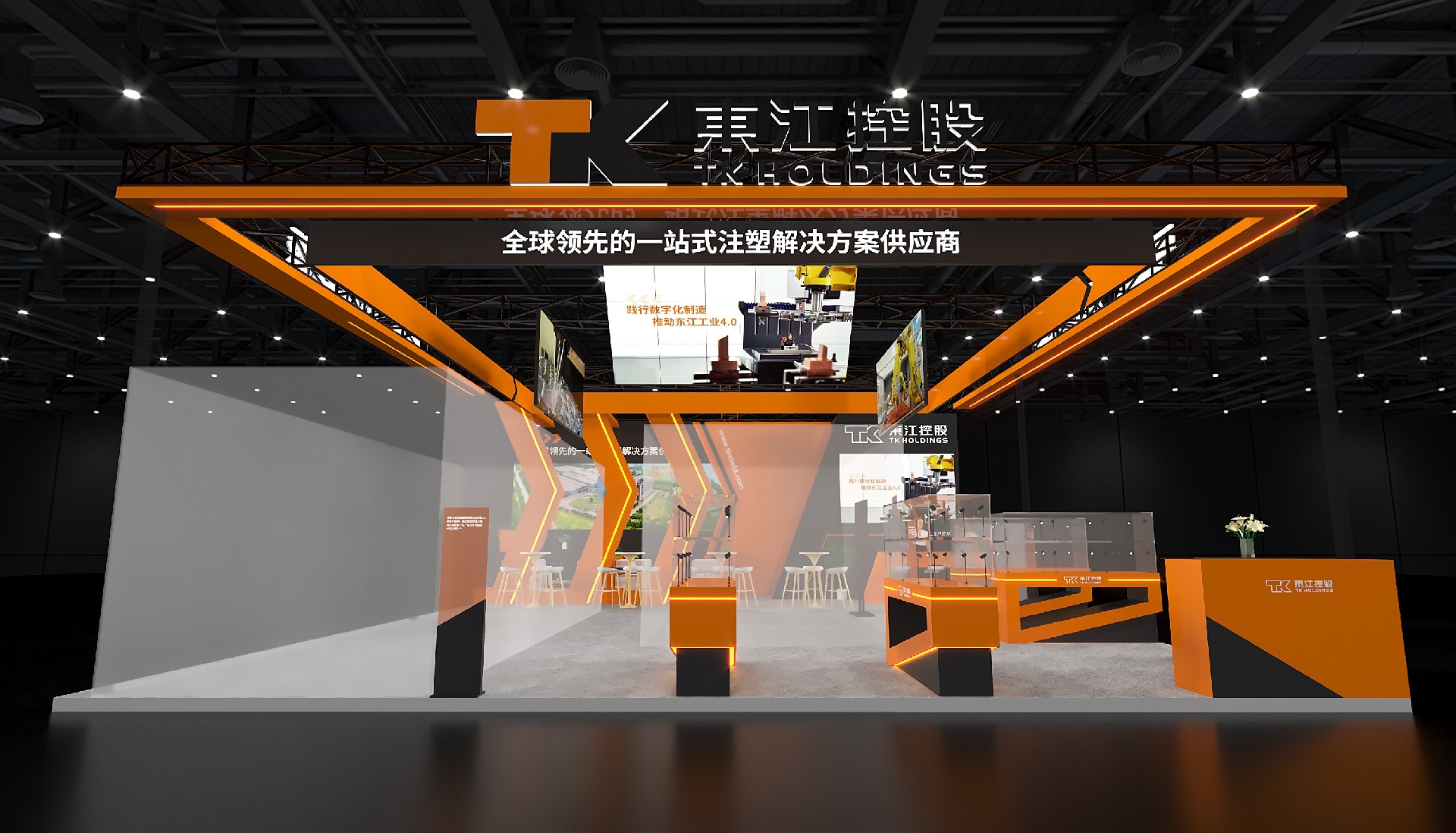 深圳展臺(tái)設(shè)計(jì)搭建（國(guó)際橡塑展）